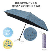 ファインフラワー晴雨兼用折りたたみ傘　傘/雨具/晴雨/かっぱ