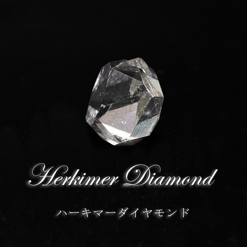 ルース　ハーキマーダイヤモンド　不定形　0.6g　アメリカ産