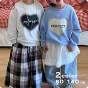 ★Girls&Boys★　子供服　80~140cm　キッズトレーナ　パーフェクトハート　韓国キッズファッション