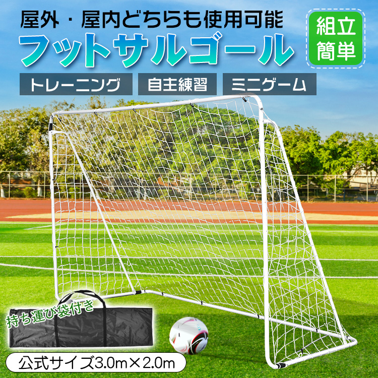 セール開催中 プレイポップスポーツ プレイポップスポーツ サッカー