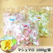 【1000g/袋】マシュマロ　イチゴ　パイナップル　もも　中身あり　個包装　ASMR　咀嚼音　ソフトキャンディ
