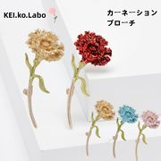 4色 カーネーションのブローチ 植物 花のブローチ ピン 母の日の贈り物 カーネーションのアクセサリー