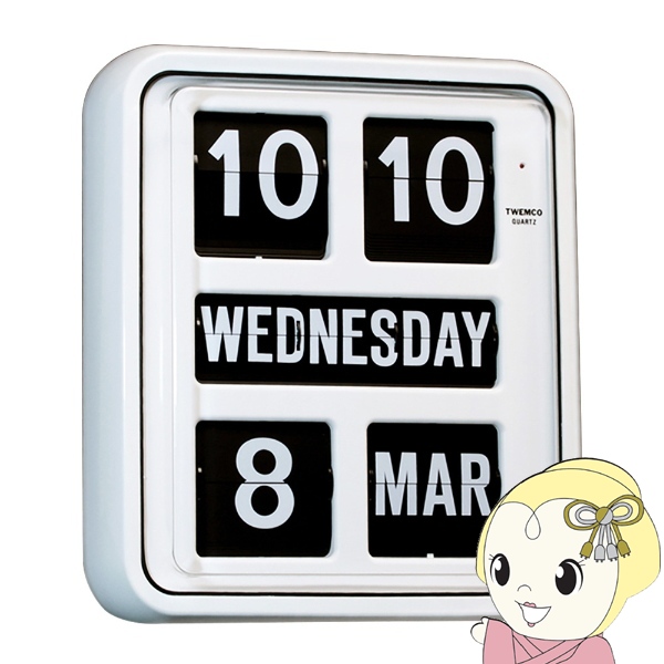 TWENCO トゥエンコ 掛け時計 パタパタ時計 カレンダークロック 24時間表示 レトロ ホワイト BQ-170