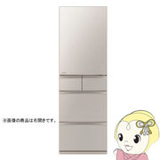 冷蔵庫 【標準設置費込】 三菱 5ドア冷蔵庫 451L 左開き グランドクレイベージュ MR-MD45KL-C