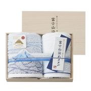 富士山染め 木箱入りタオルセット FJK6200