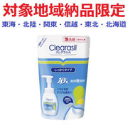 (対象地域納品限定)クレアラシル薬用泡洗顔１０Ｘ　詰替　180ｍｌ