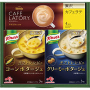 味の素 ギフトレシピ　クノール　スープ＆コーヒーギフト KGC-JY