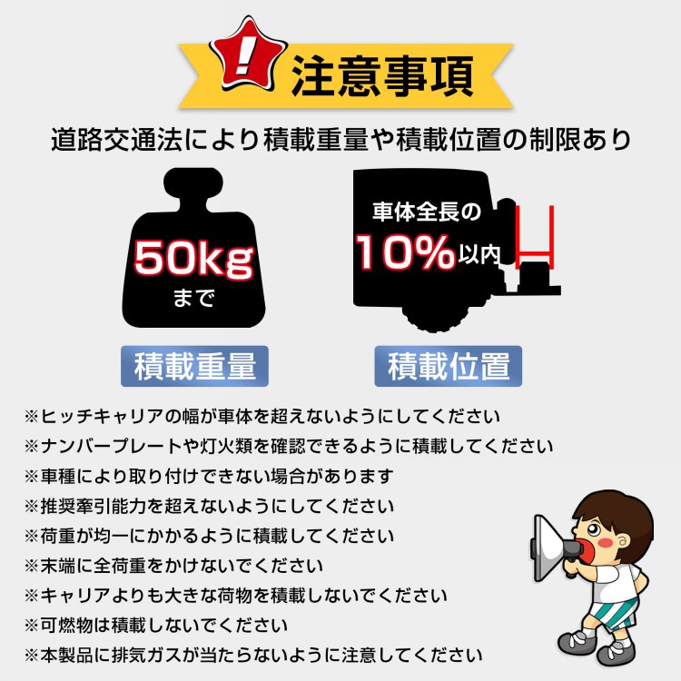 バイクキャリア ヒッチメンバー 汎用 ヒッチキャリア 2インチ バイク 運搬用 ヒッチ デリバリー 万方商事 株式会社 | 卸売・  問屋・仕入れの専門サイト【NETSEA】