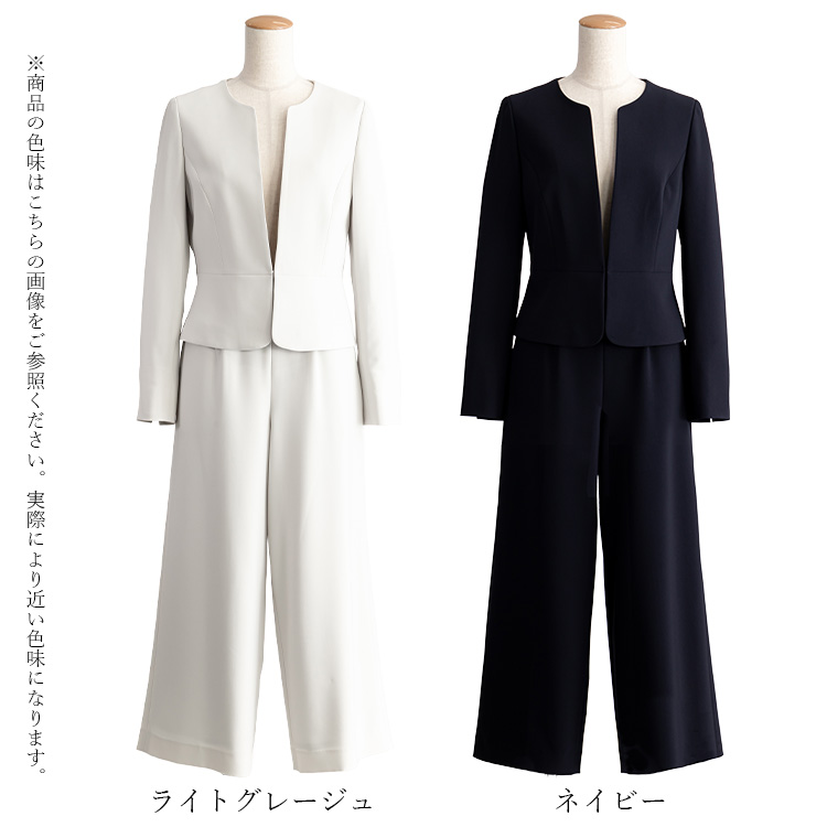 カラーフォーマル】ノーカラージャケット+パンツ 2点スーツ 2点セット