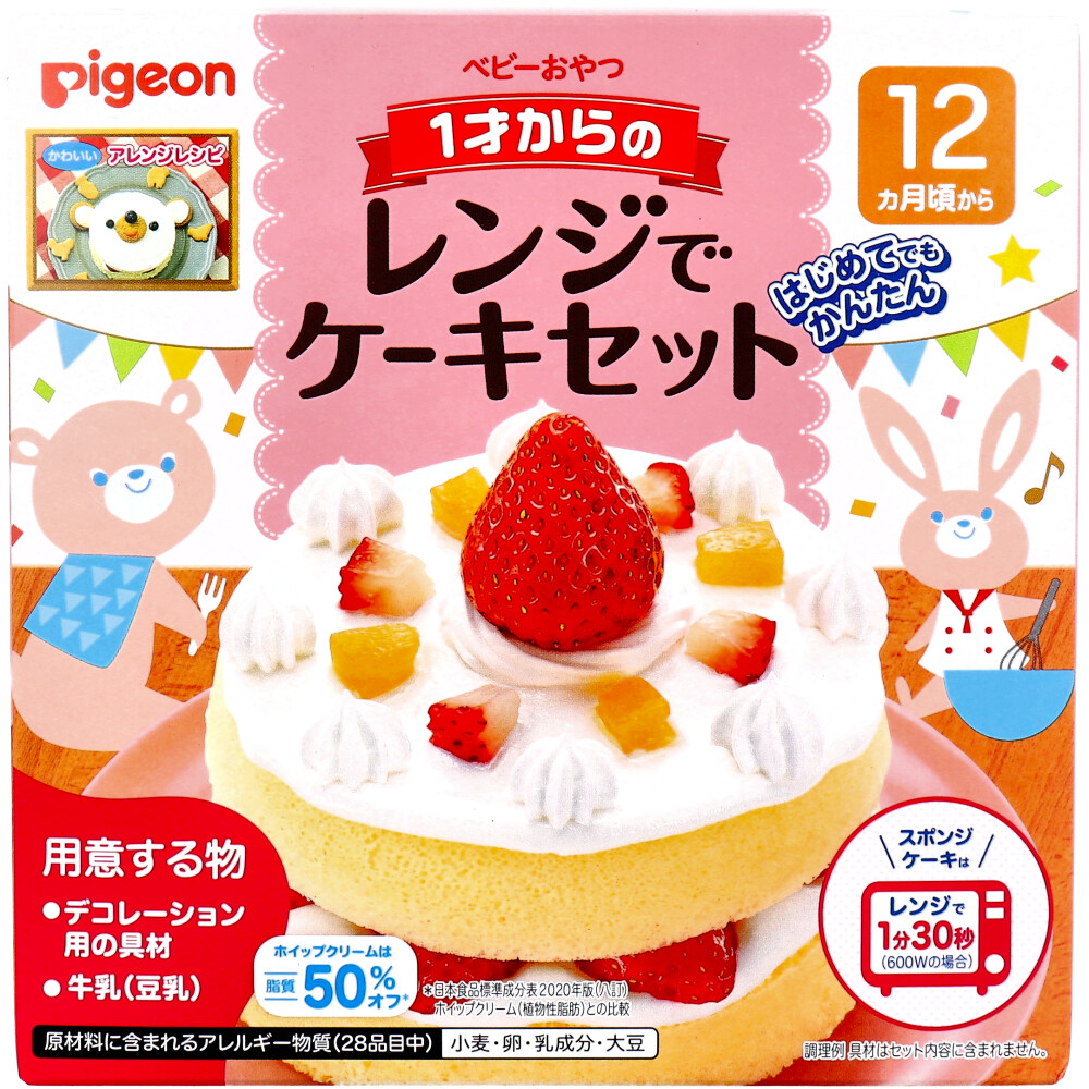 カップケーキの製作キット 誕生表 誕生日 壁面飾り - クラフト・布製品