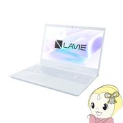 NEC ノートパソコン LAVIE N15 PC-N156CGAW 15.6インチ/Windows11/Ryzen7-7730U/メモリ8GB/SSD256GB/パ