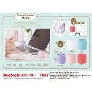 【特価ONK20240214】Bluetoothスピーカー TINY 5種アソート