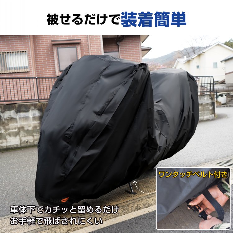 バイク カバー トップ 捨て 方