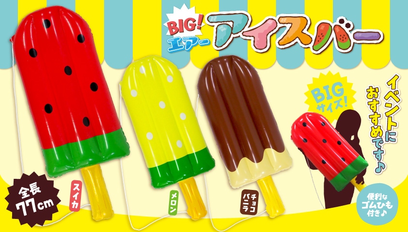 ビッグメモ　バラ売り③ ビッグメモバラ売り③