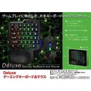【特価ONK20240214】Deluxeゲーミングキーボード&マウス