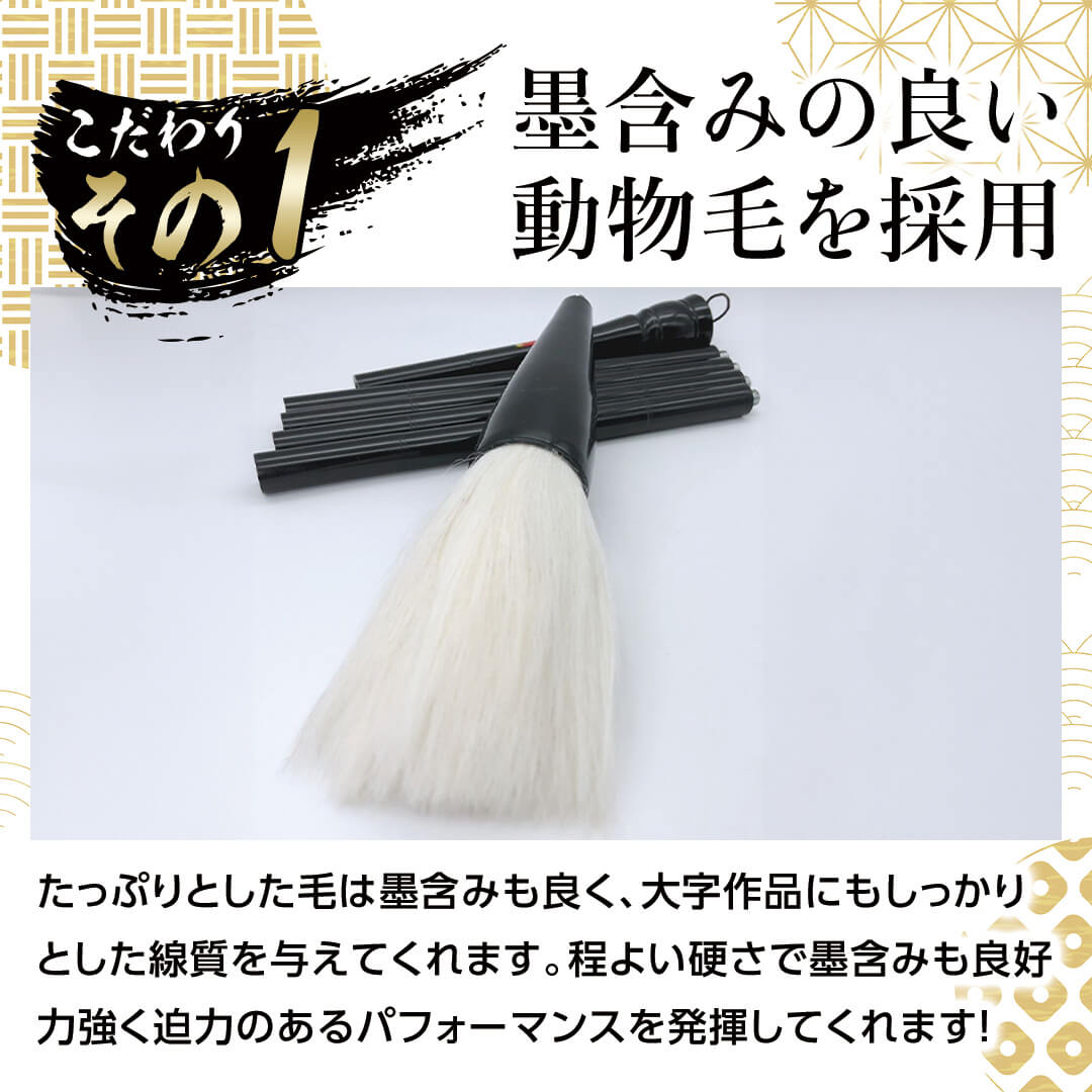 筆 巨大 特大筆 パフォーマンス用 166cm 書道 墨汁 大字 達人 AiO JAPAN 株式会社 | 卸売・  問屋・仕入れの専門サイト【NETSEA】