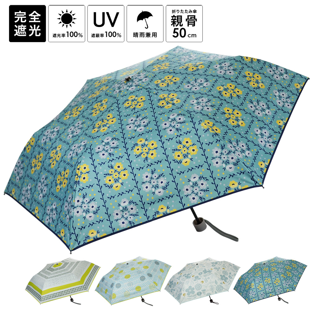 2024ss新作：春夏 晴雨兼用傘 北欧柄 折畳み傘  日傘 雨傘  UVカット 撥水
