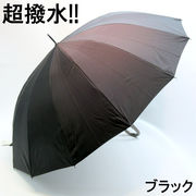 【雨傘】【紳士用】【長傘】驚異の撥水力！ナノハス生地グラスファイバー骨ジャンプ傘