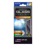 エレコム OPPO A79 5G ガラスフィルム 高透明 PM-O233FLGG
