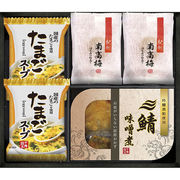 【5セット】 三陸産煮魚&フリーズドライ・梅干しセット L8082019X5