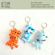 ■ピズム■　Happy doll　DINOSAUR　3点アソート