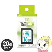 Lazos SDHCメモリーカード 16GB CLASS6 紙パッケージ 20個セット L-B16SDH10-U1