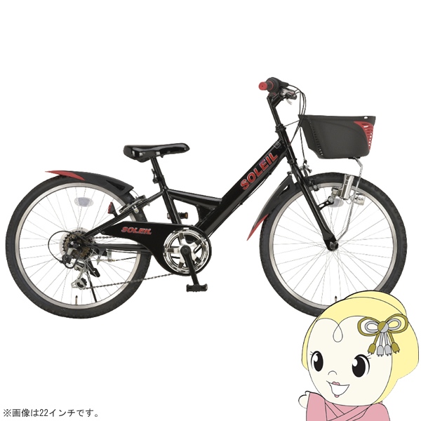 子供用自転車 24インチ 6段変速 BMXスタイル ソレイユ24 LEDブロックランプ 美和商事 ブラックSLN246BK