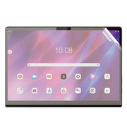 Lenovo Yoga Tab 11対応 液晶保護フィルム　マット
