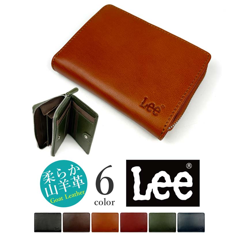 【全6色】  LEE リー 柔らか　ゴートレザー二つ折り財布 ウォレット 山羊革 本革 リアルレザー