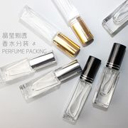 6ml 9ml 香水ボトル ポータブル 透明スプレーボトル ガラス アルミニウムスプレーヘッド