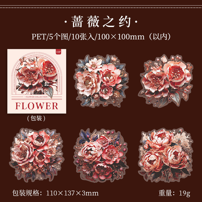 【最終値下げ‼️】DARTSLIVE 200S 桜の花柄デコレーションシール付き 楽天市場】【 Sakura グッズ 】 さくら seal US-13787 フレーク