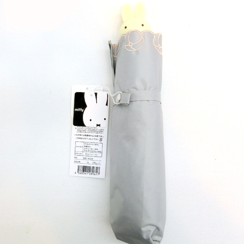 【晴雨兼用】【折りたたみ傘】ミッフィー顔型手元付安全ロクロの折り畳み傘・刺繍ボール柄