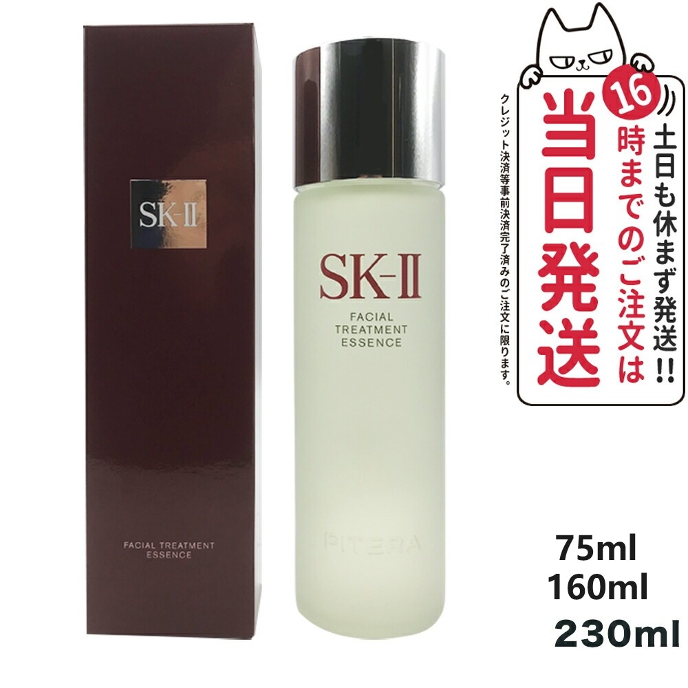 SK-II エスケーツー フェイシャル トリートメント エッセンス 230ml 株式会社 NISSO | 卸売・  問屋・仕入れの専門サイト【NETSEA】