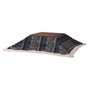 MITASインテリア 薄掛こたつ布団 正方形こたつ グレー KK-143GY