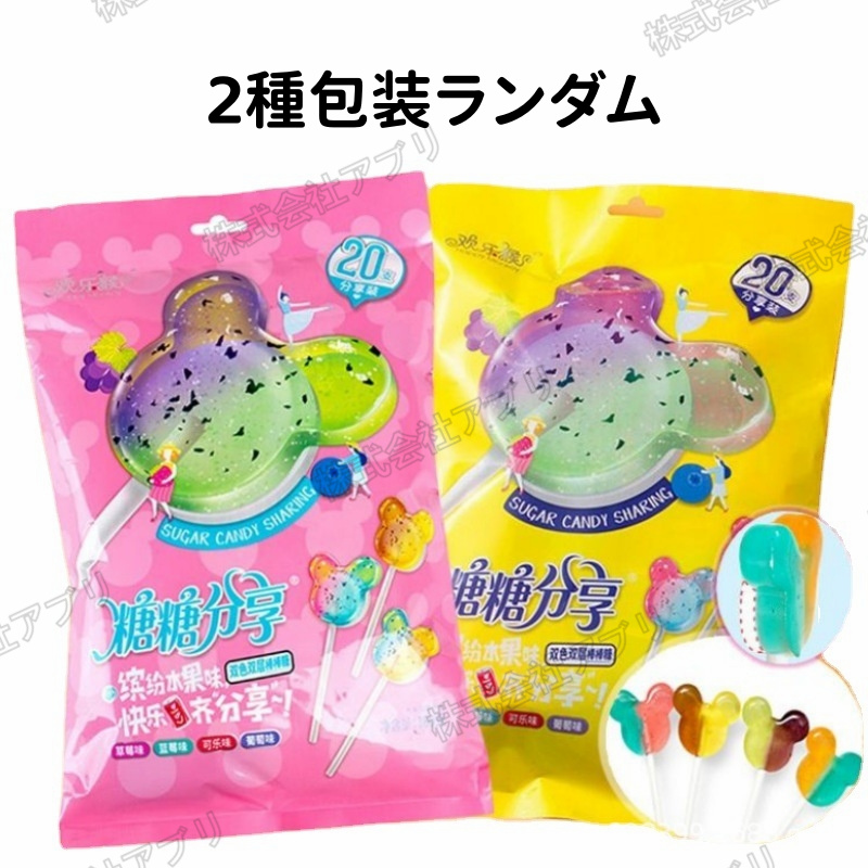 淡いラベンダーカラー ビオラロリポップキャンディー フェイクスイーツ 淡いラベンダーカラー ビオラロリポップキャンディー フェイクスイーツ