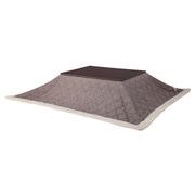 MITASインテリア 薄掛こたつ布団 長方形 ツイードこたつ ブラウン KK-102BR