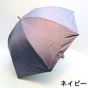 【晴雨兼用】【長傘】UVカット率＆遮光率99.9％！刺繍アジサイ柄手開き傘