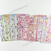【12種類】手帳シール　スッテカー　オシャレ　コラージュ素材　DIY 　デコレーション　飾り　動物　花