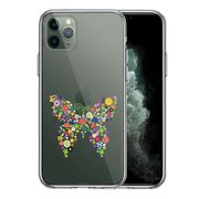iPhone11pro  側面ソフト 背面ハード ハイブリッド クリア ケース カラフル 蝶々