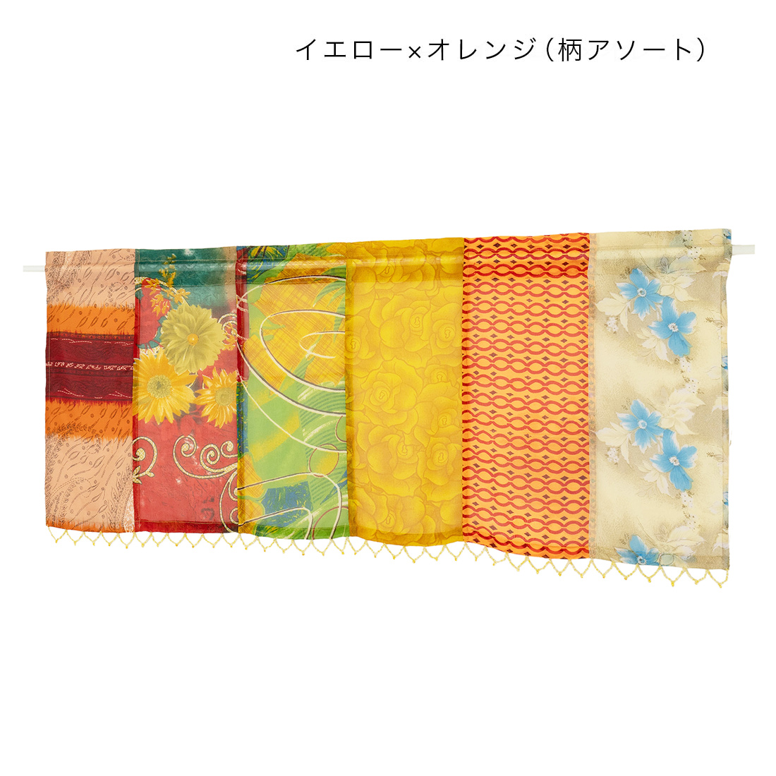 カフェカーテン サリーパッチ[インドサリー 古布 のれん カフェカーテン サリーパッチ[インドサリー 古布 のれん