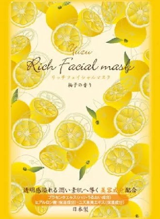 フェイスパック(シート)　リッチフェイシャルマスク　柚子の香り　/日本製　　sangost