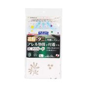 エアコン用 埃ガード 消臭 洗える エアコンフィルター サンコー アレルブロック 日本製 ホコリガード
