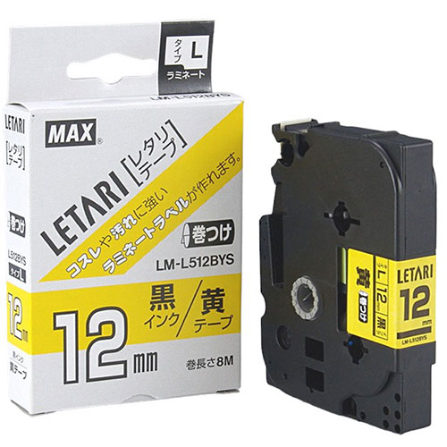 MAX マーキング用テープ 8m巻 幅12mm 黒字・黄 LM-L512BYS LX906