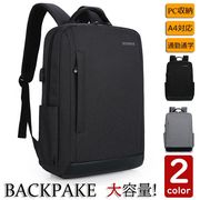 リュックサック ビジネスリュック 防水 ビジネスバック メンズ 30L大容量バッグ 鞄