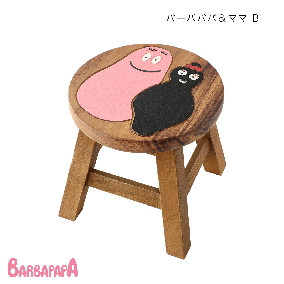 アロマディフューザー バーバーパパ 堅苦しい