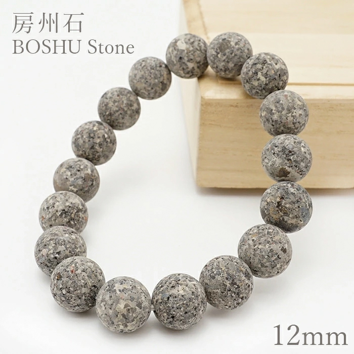 房州石 ブレスレット 12mm 日本銘石 BOSHU Stone 千葉県 鉱物 天然石 工場直営 天然石工房晄（ヒカリ） | 卸売・  問屋・仕入れの専門サイト【NETSEA】