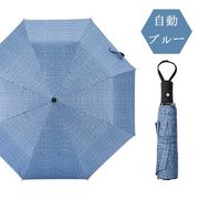 折りたたみ傘 レディース メンズ 自動開閉 自動傘 日傘 雨傘 晴雨兼用傘 折りたたみ傘