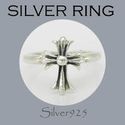 リング-10 / 1-2397 ◆ Silver925 シルバー クロス リング N-401