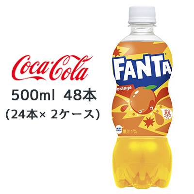 ☆● コカ・コーラ ファンタ オレンジ PET 500ml 48本( 24本×2ケース) FANTA おれんじ 46280