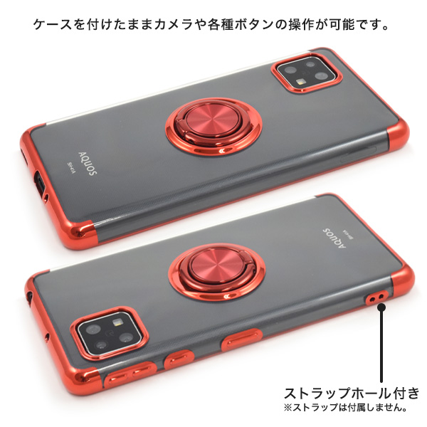 AQUOS - 【5輪】 AQUOS sense4/ lite /basic/sense5G用 スマホリング付きメタル